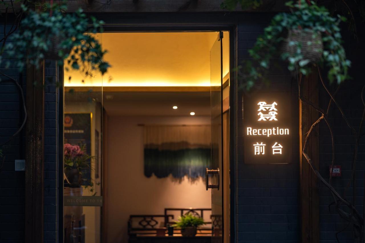 Qiuguo Hutong Courtyard Hotel Peking Exteriör bild